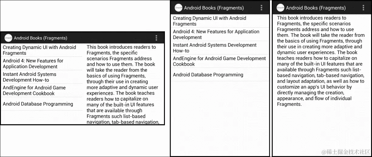 创建自适应应用布局