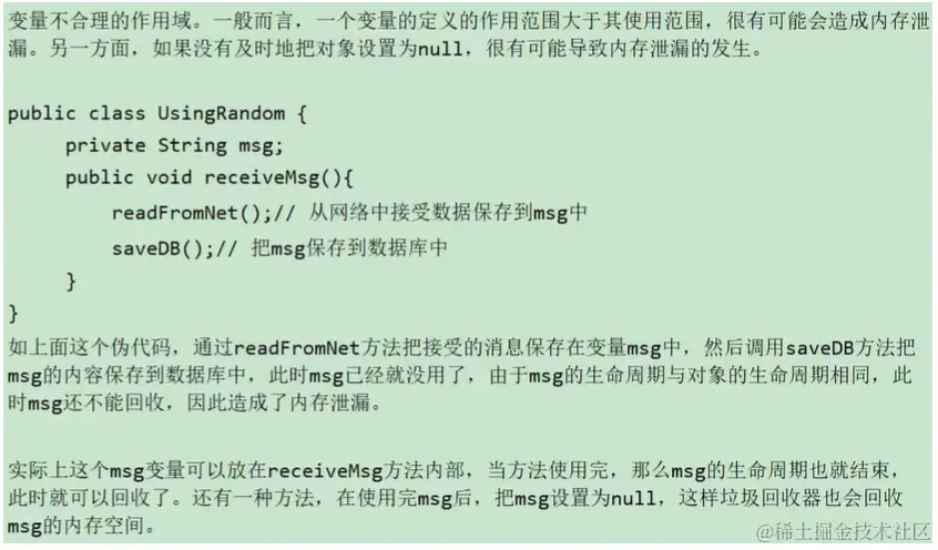 image-20230109211535448