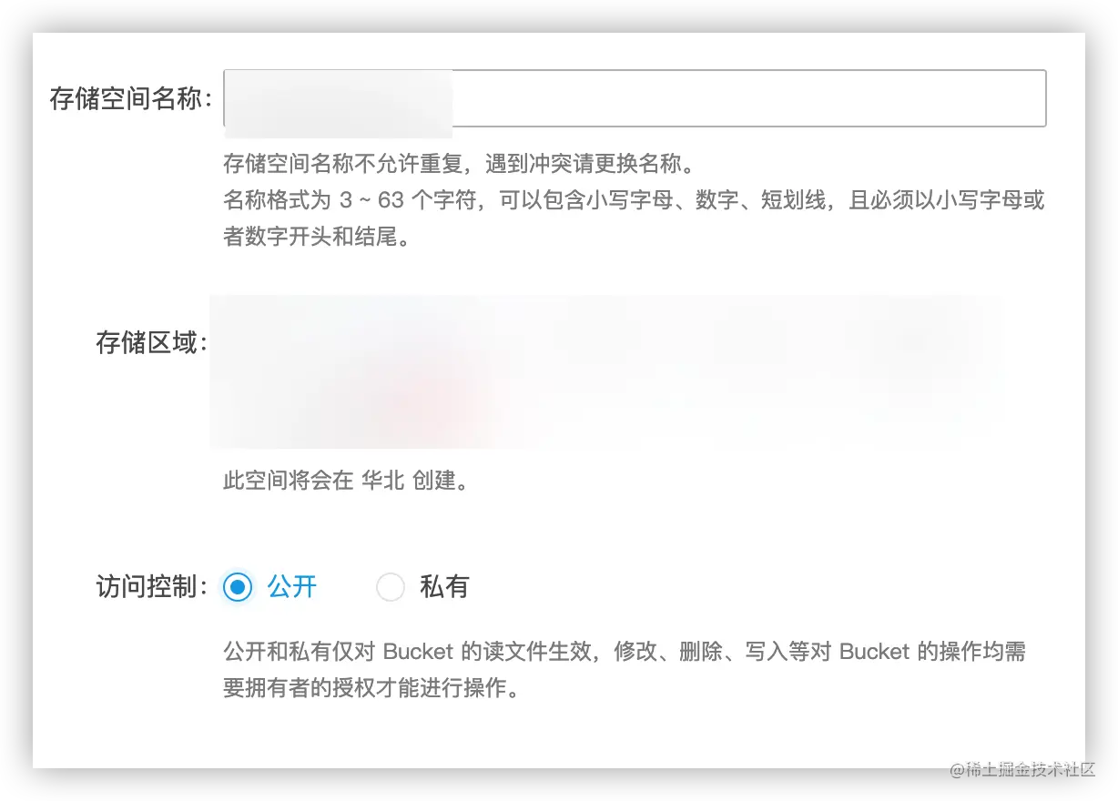 image-20220521113409244