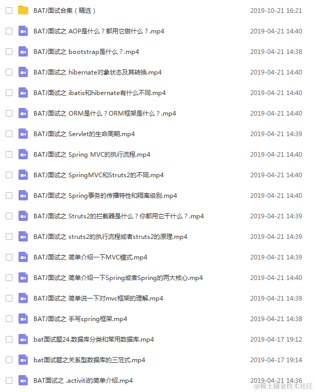 熬过了互联网“寒冬”，明年金三银四你该如何备战面试进BATM？