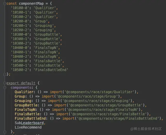 赛程阶段代码设计（局部）