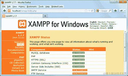 行动时间-在 Windows 安装 XAMPP