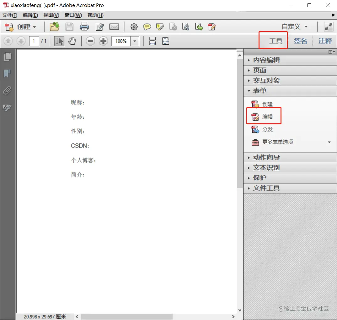 image-20220815135323496