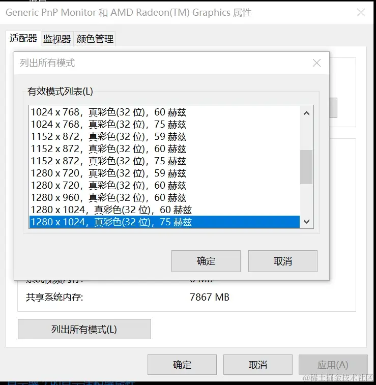 屏幕截图 20210226 111326.png