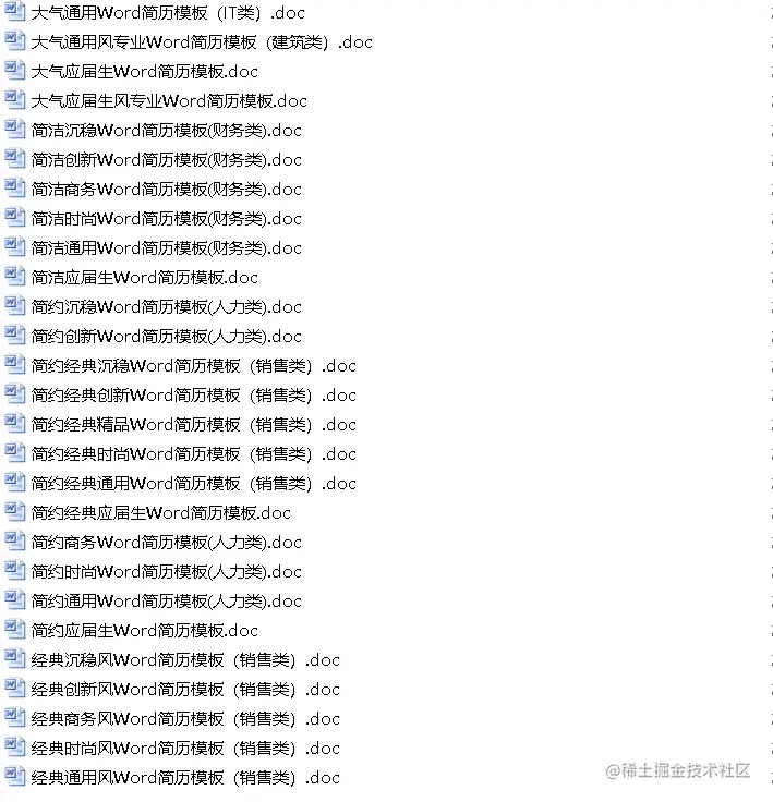 私信小于哥来领取简历哦 