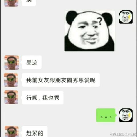 掘金老默于2021-01-12 09:43发布的图片