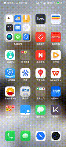 test -middle-original.gif