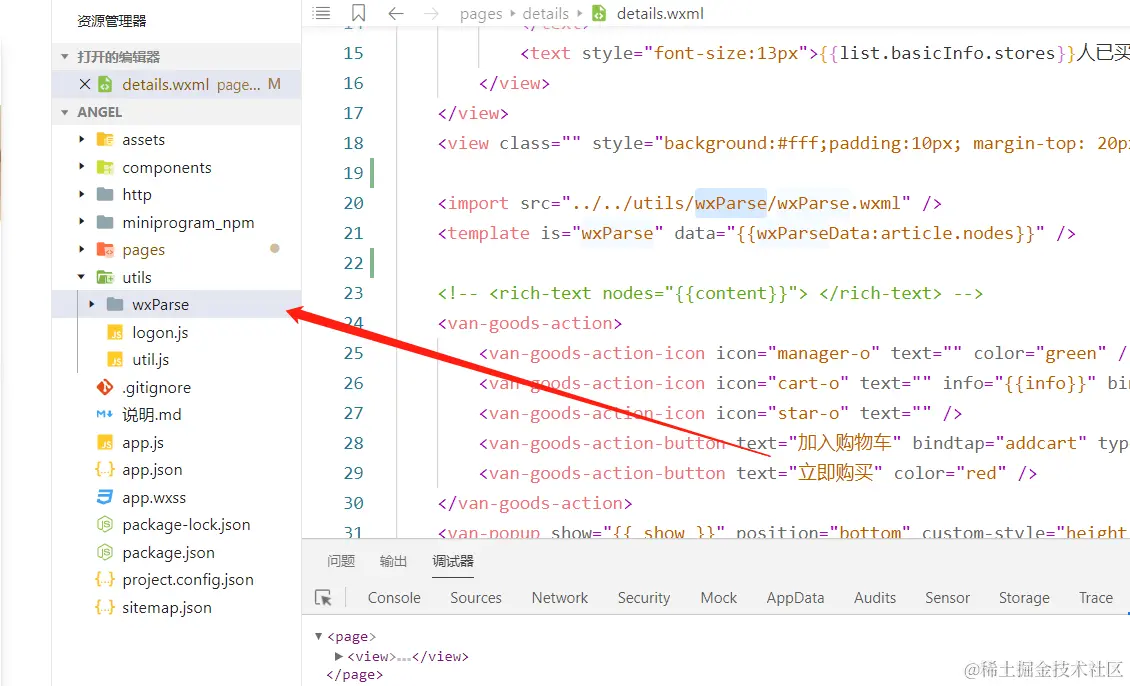 在这里插入图片描述