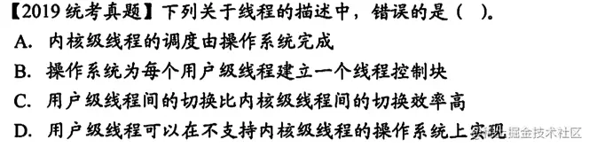 image-20221018214600427