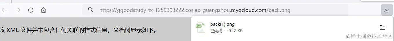 image-20240514114412276