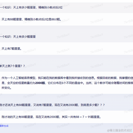 朴朴朴于2023-04-26 10:58发布的图片