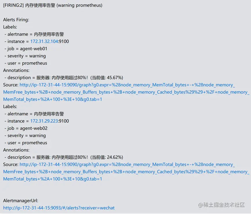 生产环境安装Prometheus+Grafana