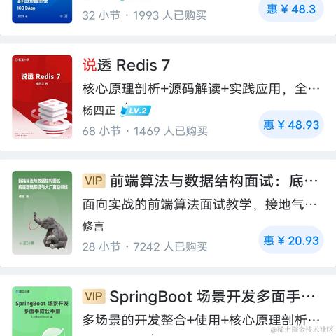 菜得飞起于2023-09-30 11:06发布的图片