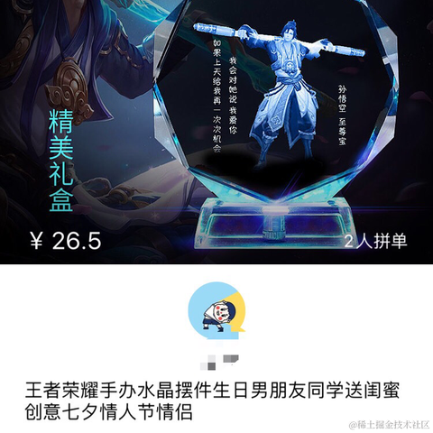 不安分的程序员于2020-09-15 12:12发布的图片