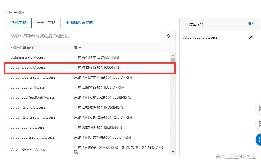 image-20210117180556161