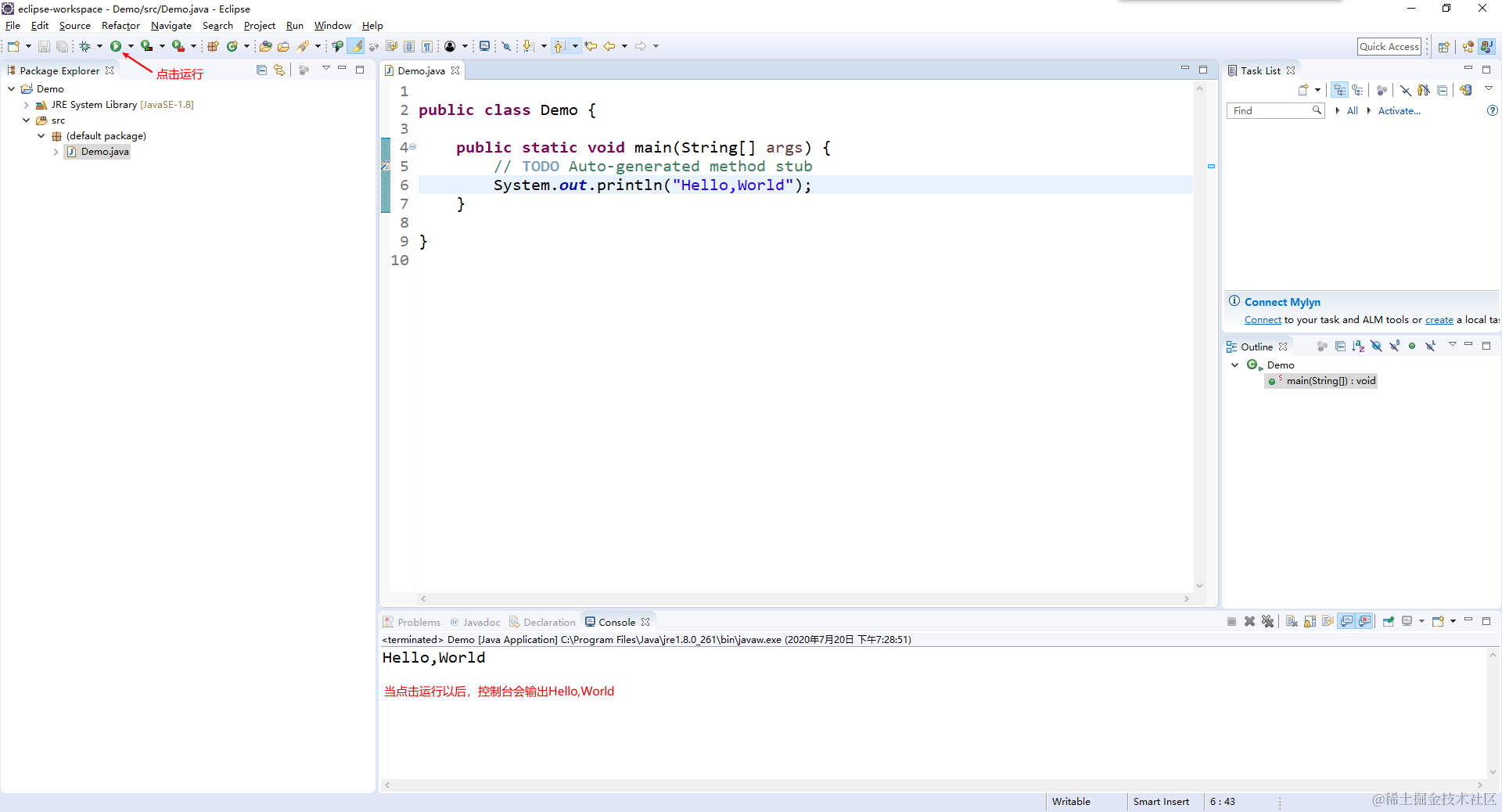 image-20200720192945714