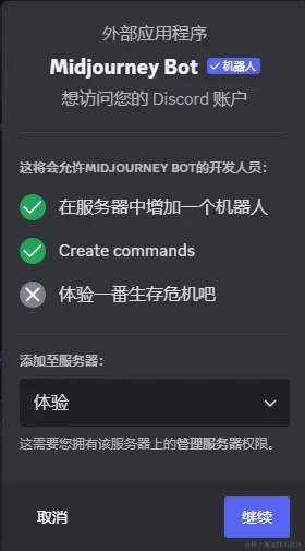 image-20240315101400300