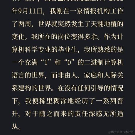 华仔很忙于2023-04-08 12:35发布的图片