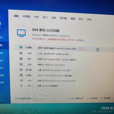 笑骂从汝于2024-01-31 11:30发布的图片