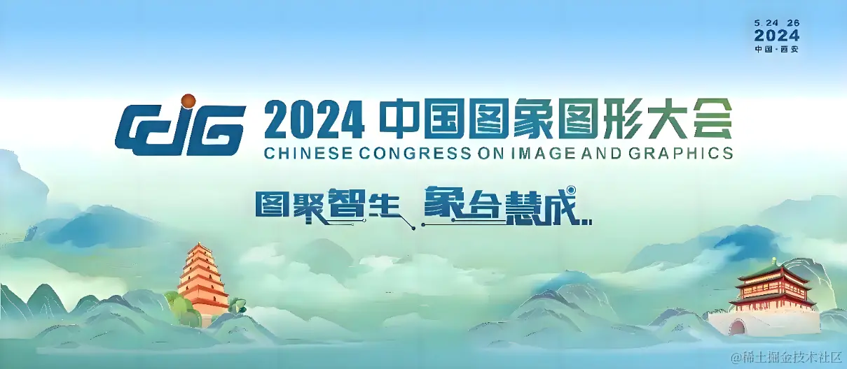 CCIG学术论坛｜文档解析技术加速大模型训练与应用