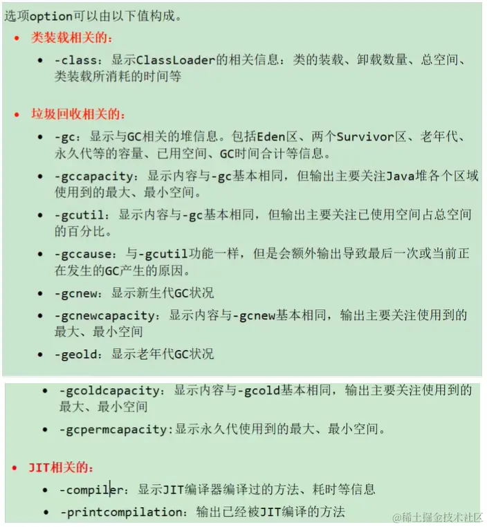 image-20230109005548485