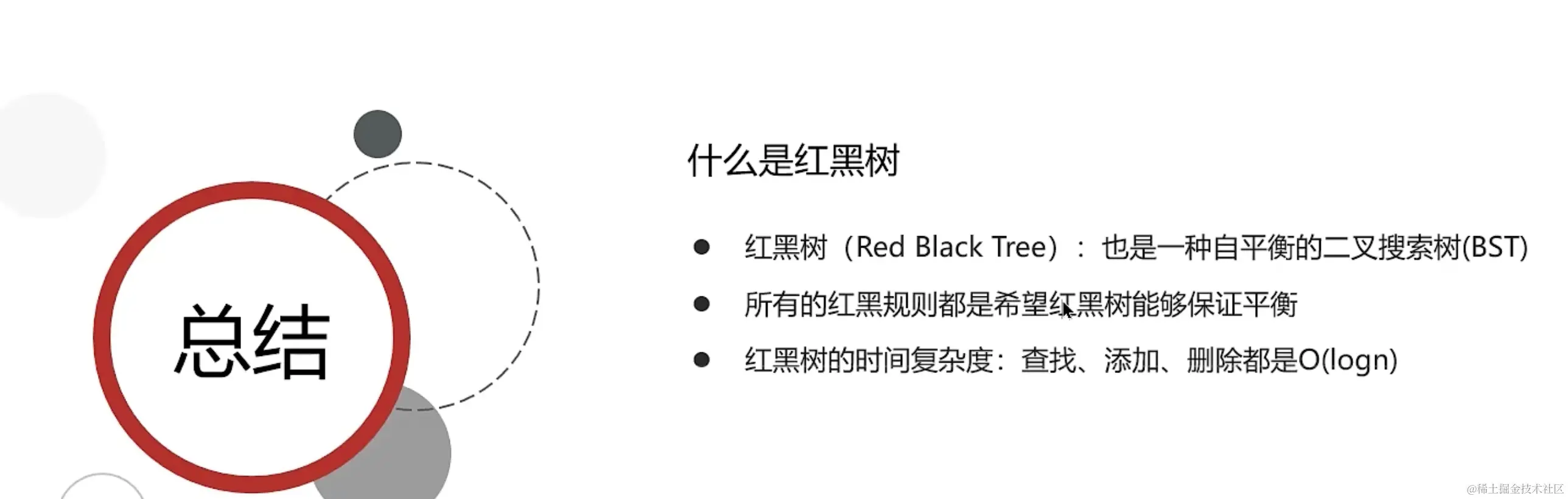 image-20231222181104413