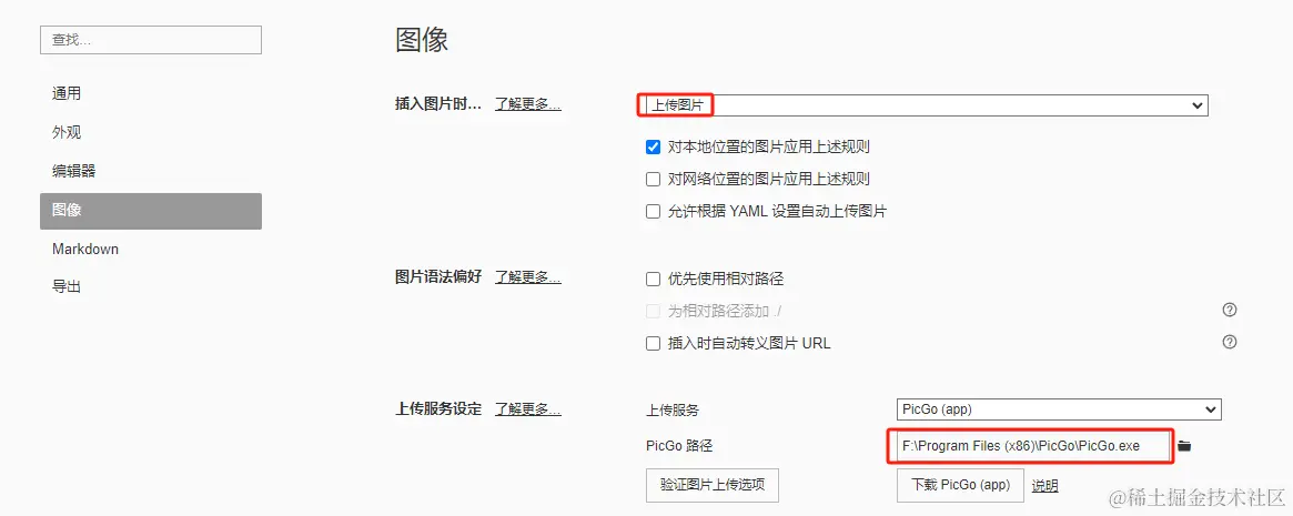 image-20240514191548171