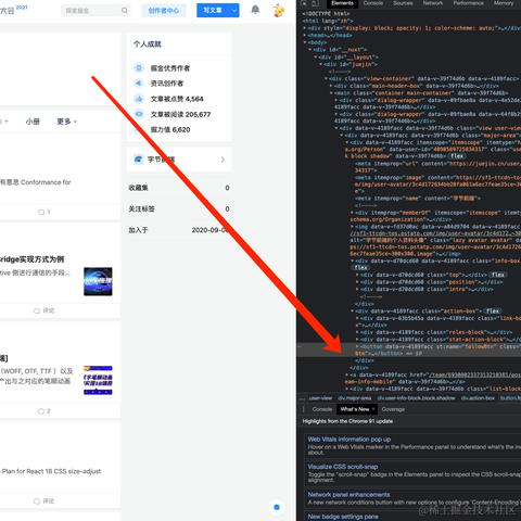 二手切图攻城狮于2021-06-18 16:26发布的图片