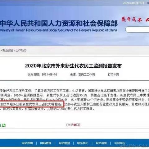 浪漫土狗于2021-08-17 10:50发布的图片