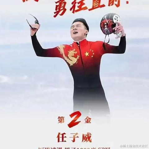 IT小番茄于2022-02-21 08:40发布的图片