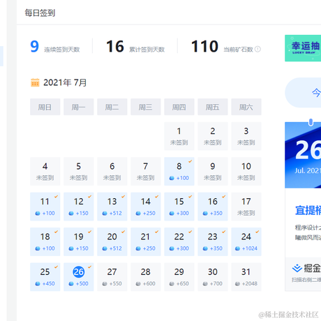 七七和可莉于2021-07-26 06:56发布的图片