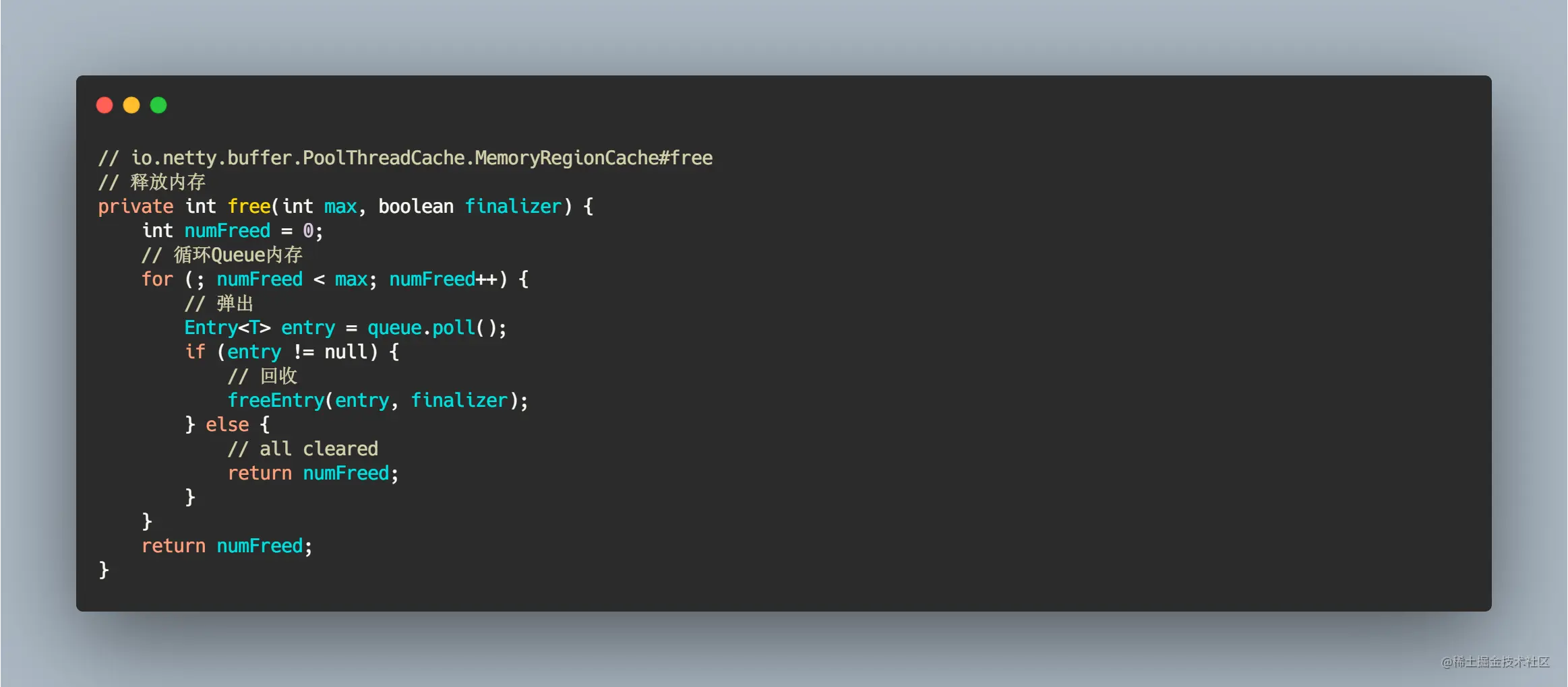 MemoryRegionCache#free.png