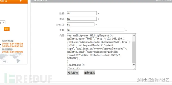 1616217409_60558541d77a6de4b7559.png!small?1616217411559