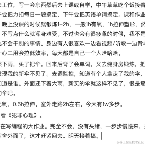 废喵喵呜于2023-11-16 12:53发布的图片