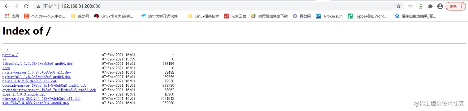 image-20210208000230995