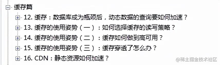 细节理解！阿里内部Java高并发系统设计全彩手册曝光！置顶GitHub