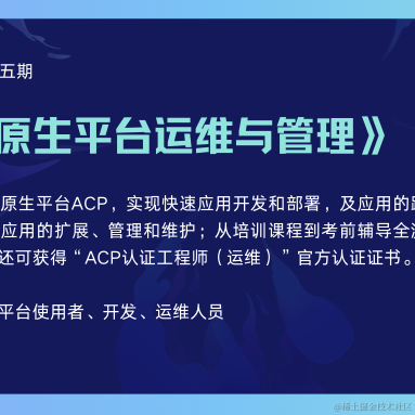 灵雀云于2022-11-04 15:39发布的图片
