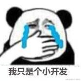 不知魏晋于2022-02-22 15:58发布的图片