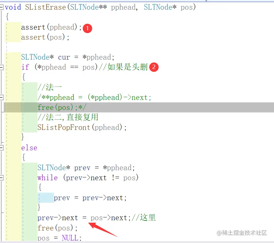 image-20211228155212458