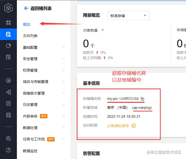 image-20221124194547555