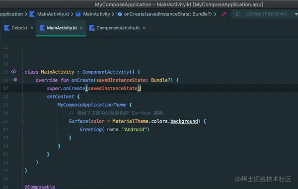 同步项目与 Gradle 文件