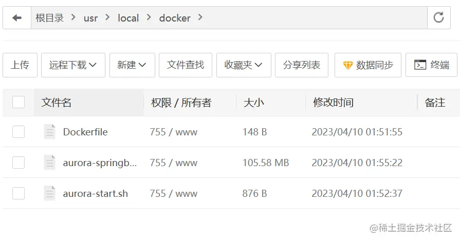 image-20230413005150509