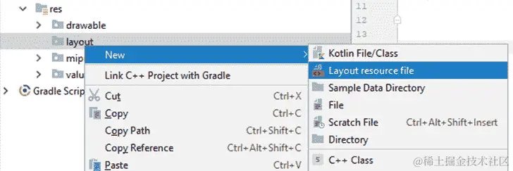 图 4.1 - 将 LinearLayout 添加到项目