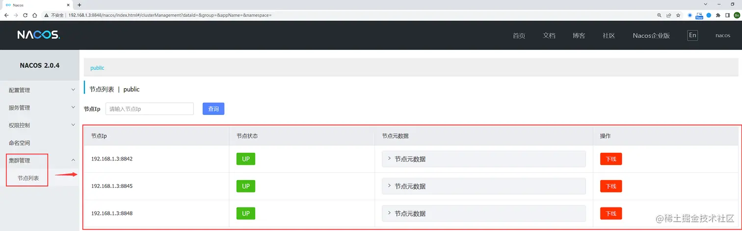 image-20230221232908023