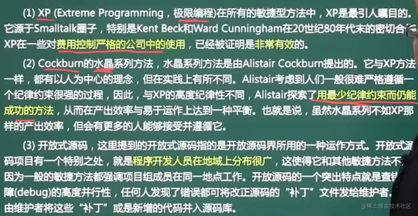 image-20211027181915545