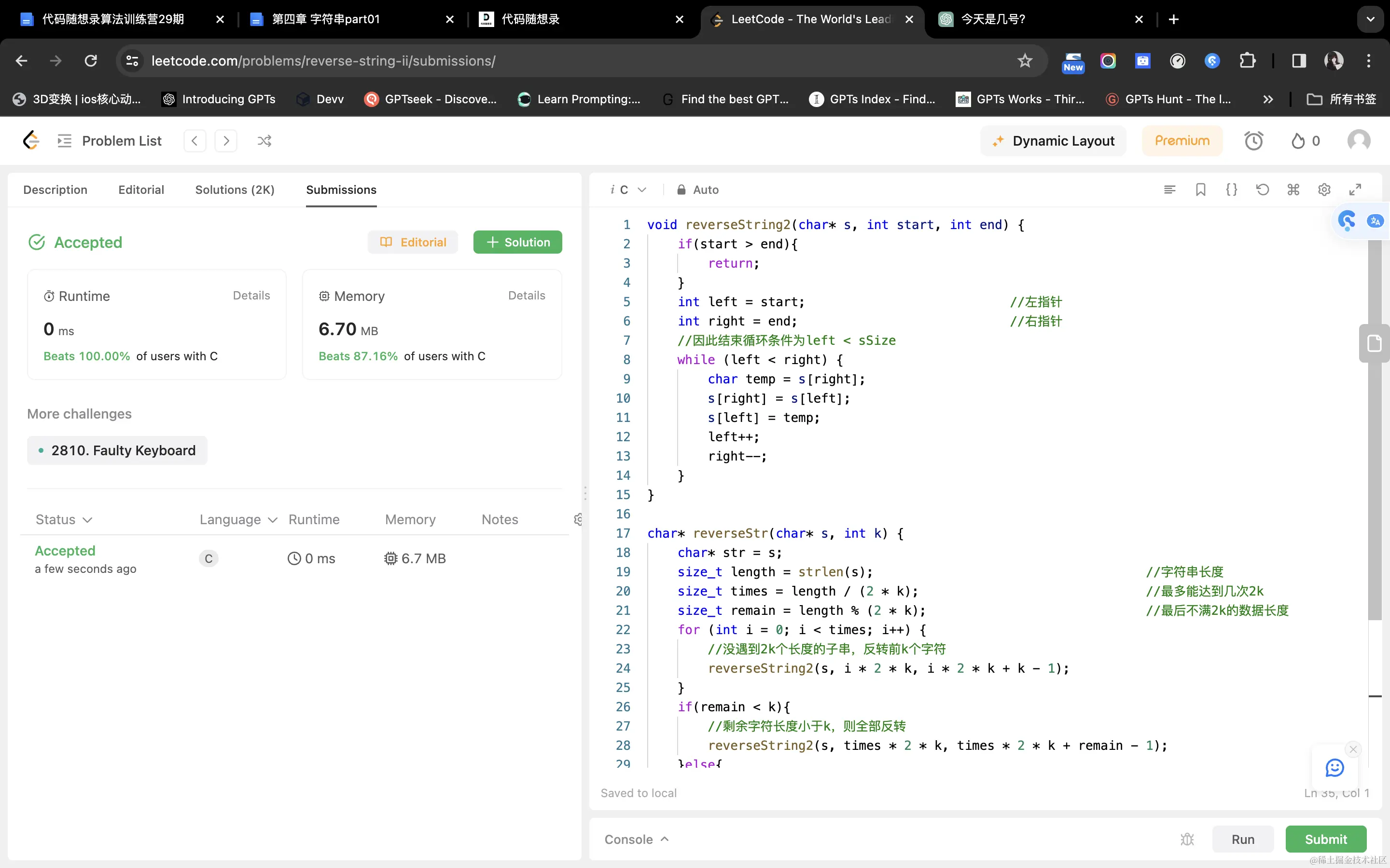 image-20240108153634607