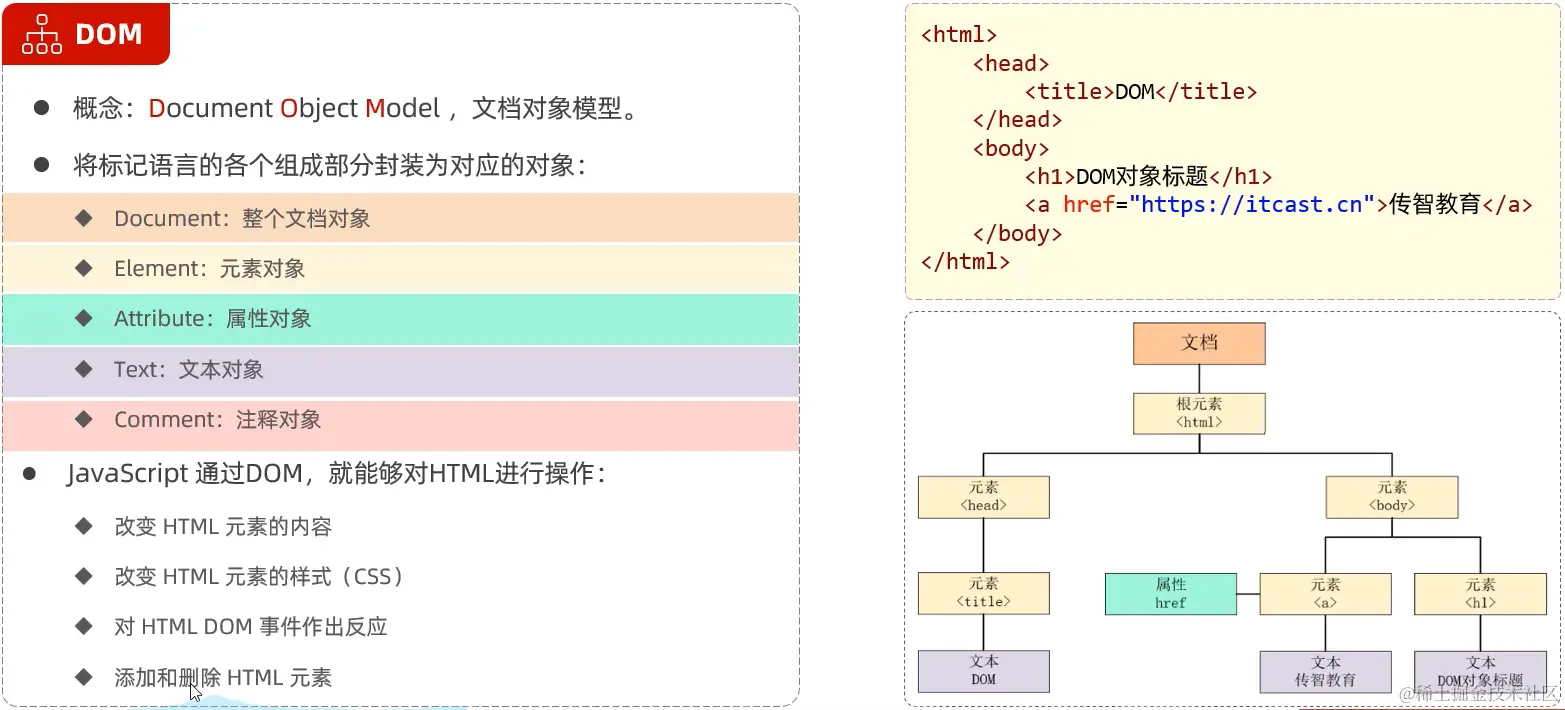 image-20231028161101702