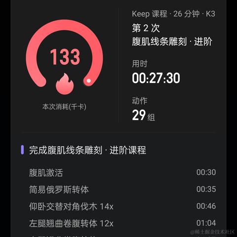 向晚大阎王于2022-11-24 02:15发布的图片
