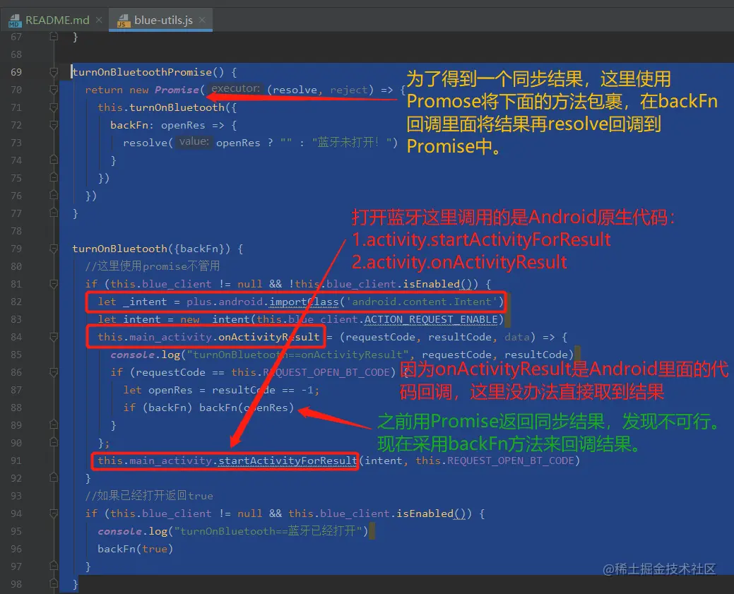 ic_blueutils_code.png