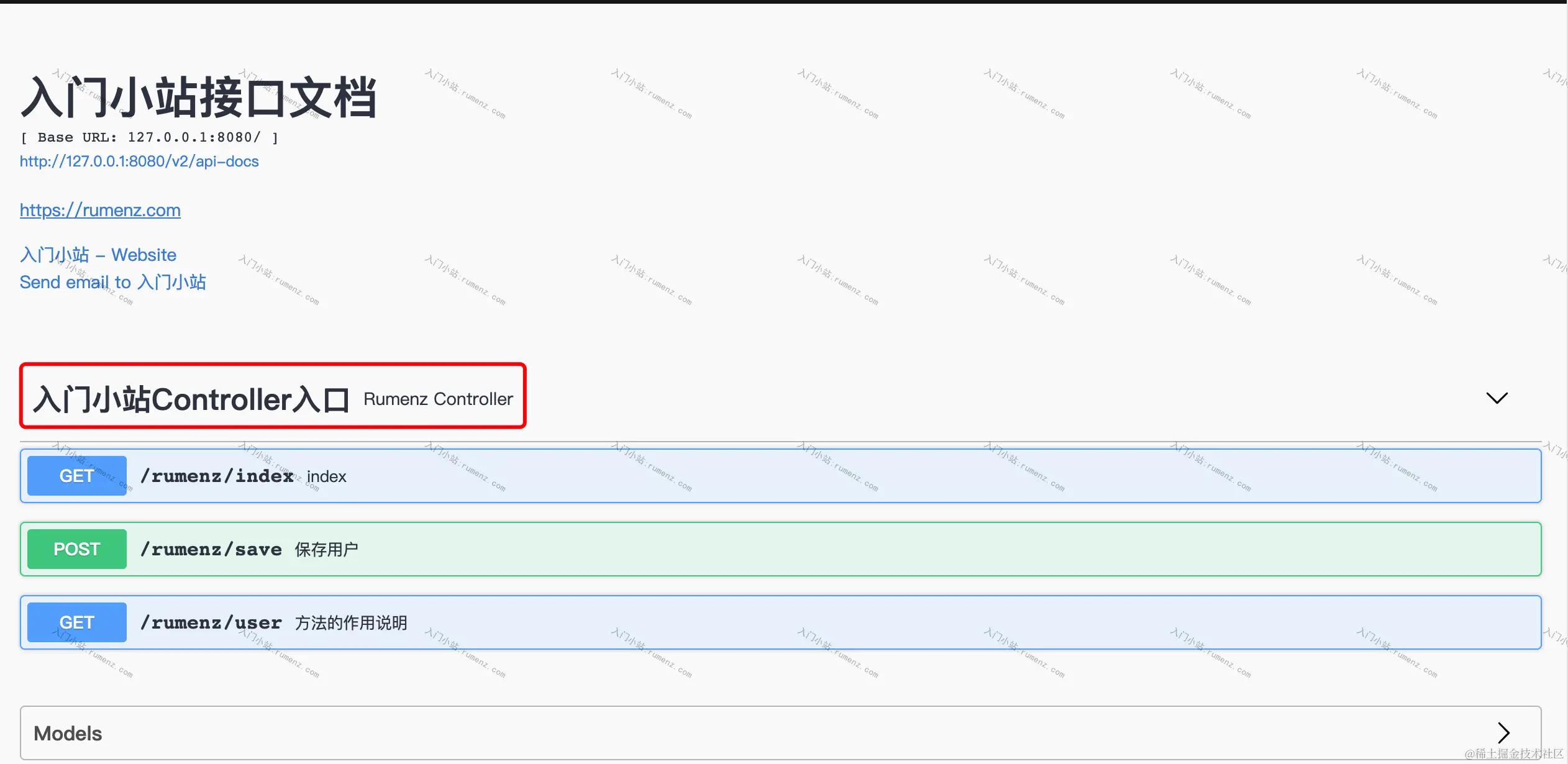 image-20211111171501074